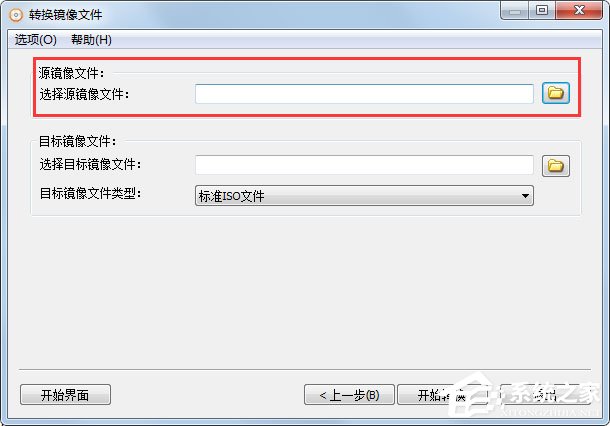 AnyBurn(光盘刻录软件) V4.1 多国语言版