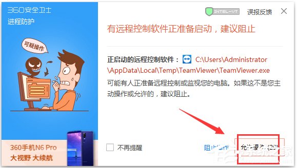 TeamViewer QuickSupport(远程桌面连接软件) V13.1.1548 中文绿色版