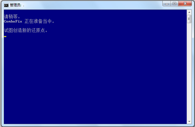 Combofix(恶意软件清除工具) V18.3.14.1 中文版