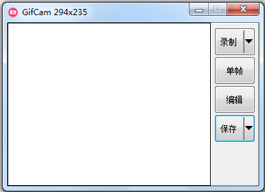 GifCam(动画录制) V5.5 绿色中文版