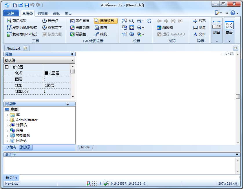 ABViewer(专业图像浏览程序) V12.1.0.1 多国语言版