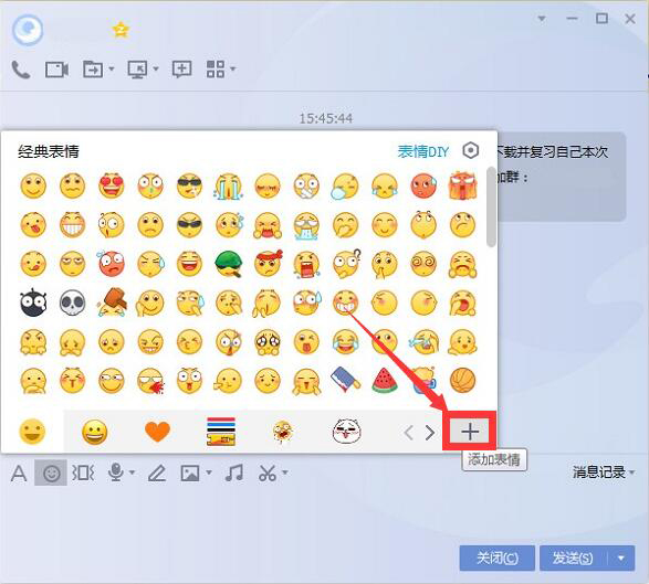 这就是街舞表情包 V1.0