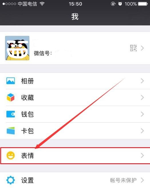 这就是街舞表情包 V1.0