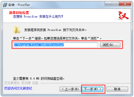 Proxifier(socks5客户端) V3.31 汉化版