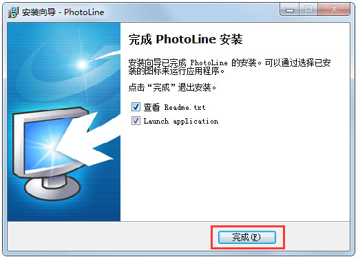 PhotoLine(图像处理软件) V20.54 中文版