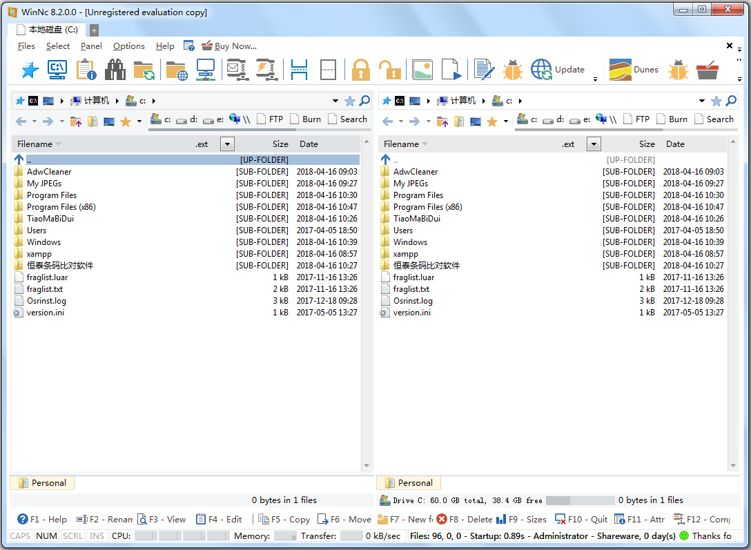 WinNC(多标签文件管理器) V8.2.0.0 多国语言版
