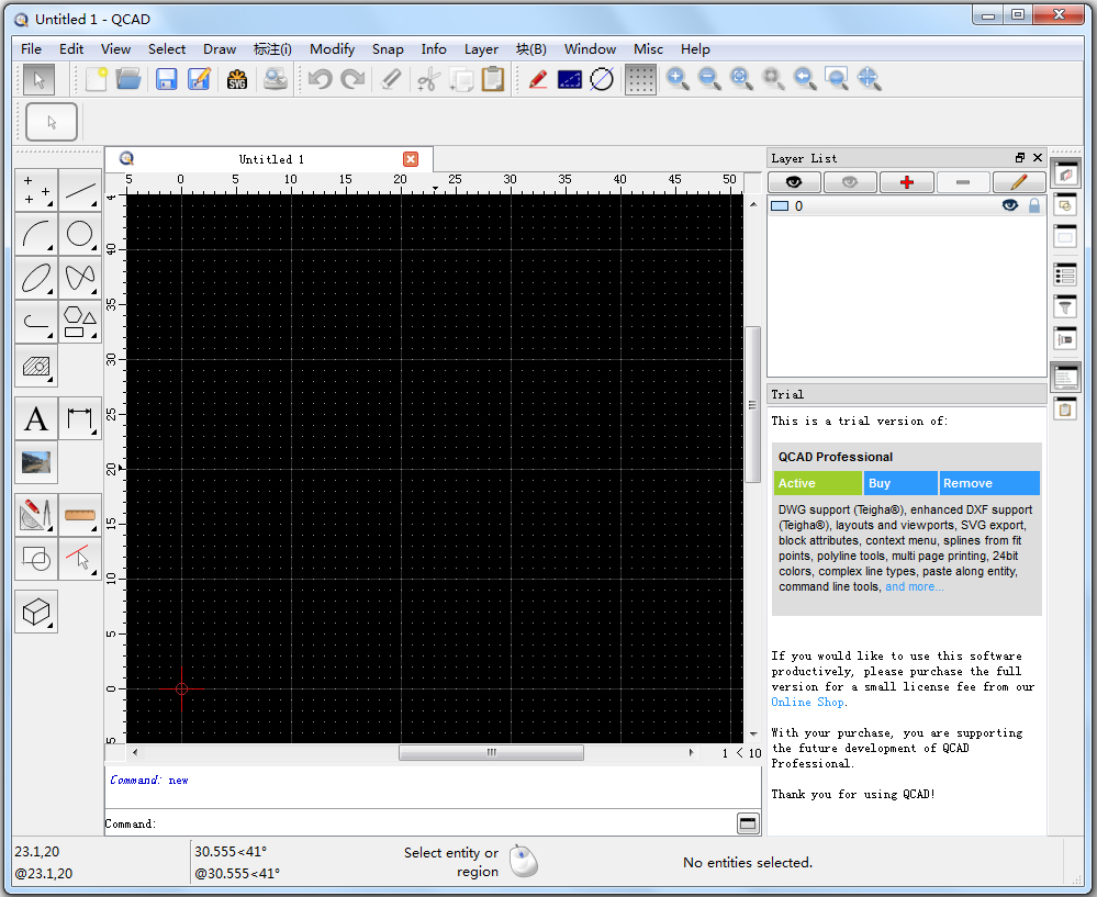 QCAD(计算机辅助制图) V3.20.1 英文版