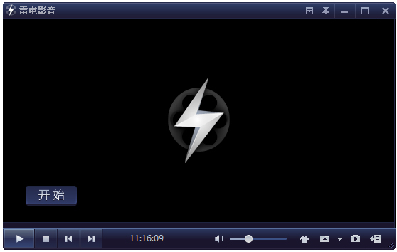 雷电影音 V1.5