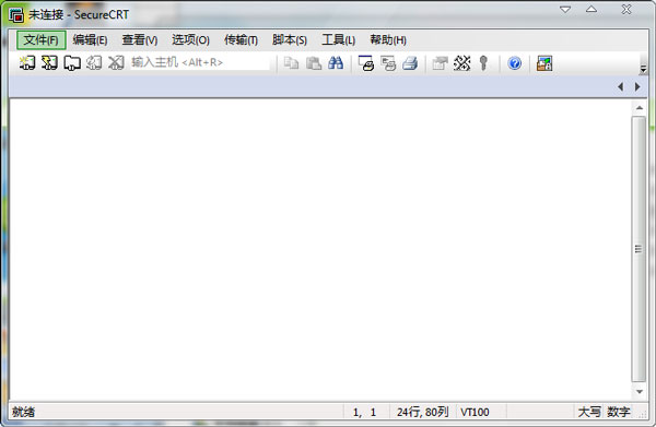 SecureCRT(终端模拟器) V7.0.0 汉化绿色版