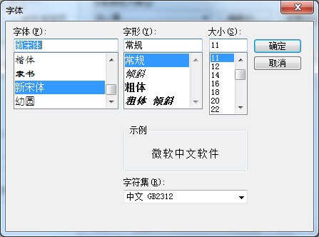 SecureCRT(终端模拟器) V7.0.0 汉化绿色版