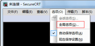 SecureCRT(终端模拟器) V7.0.0 汉化绿色版