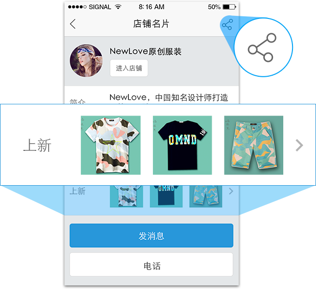 旺信 v4.5.7