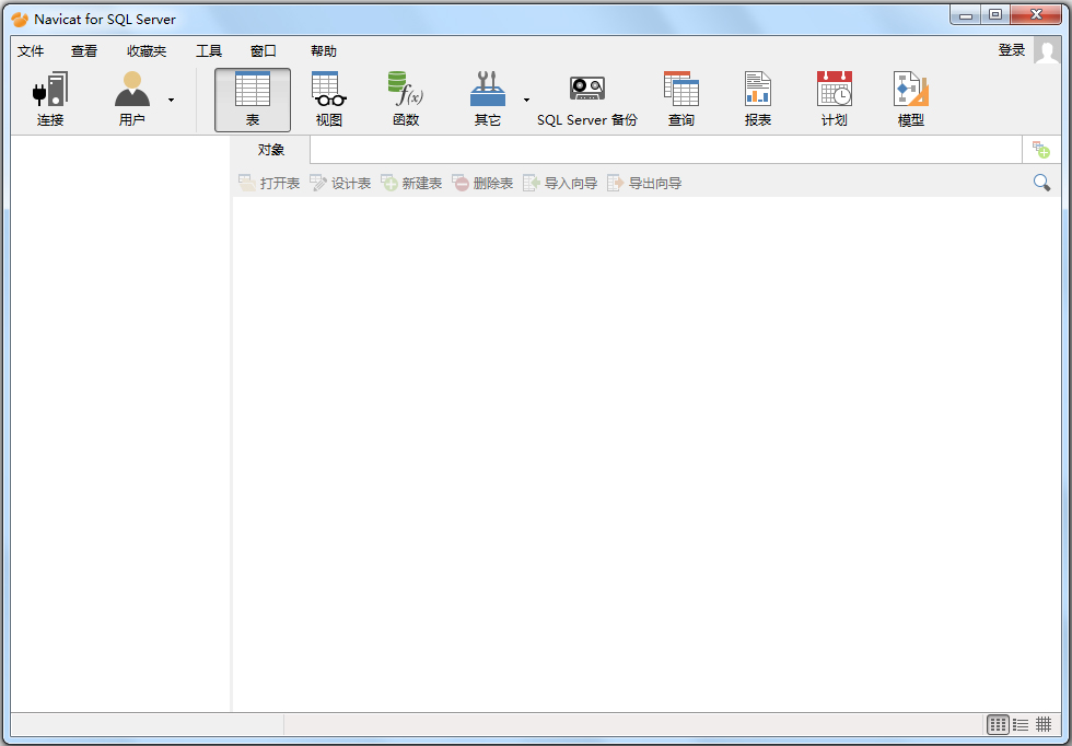 Navicat for SQL Server(数据库管理及开发工具) V11.1.13 中文版