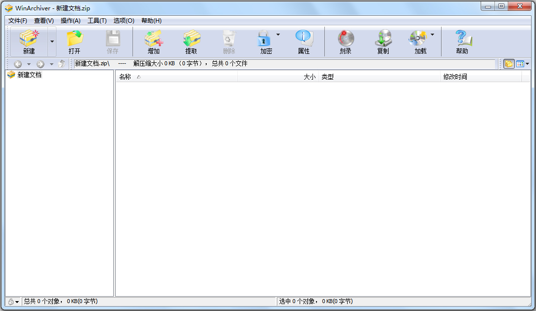 WinArchiver(压缩/解压缩工具) V4.4 中文破解版