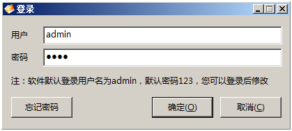 大势至局域网共享文件管理系统 V13.6.0.0