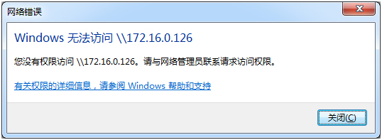 大势至局域网共享文件管理系统 V13.6.0.0