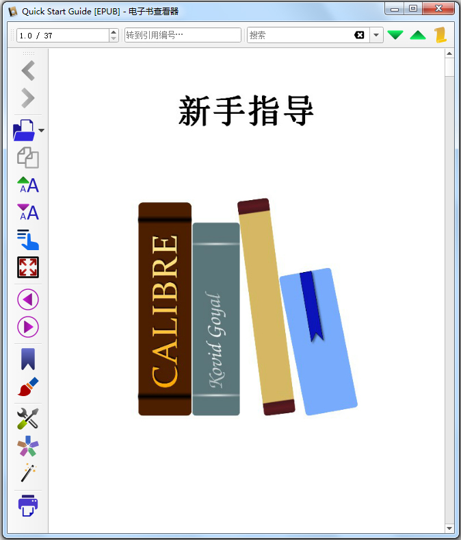 Calibre(电子阅读器) V3.22.1 中文版