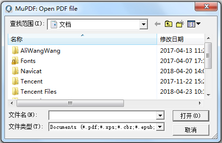 MuPDF(PDF阅读器) V1.13.0 绿色版 