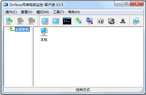 OnNow网络电脑监控服务器端 V2.5