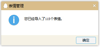 歪打电话表情包 免费版