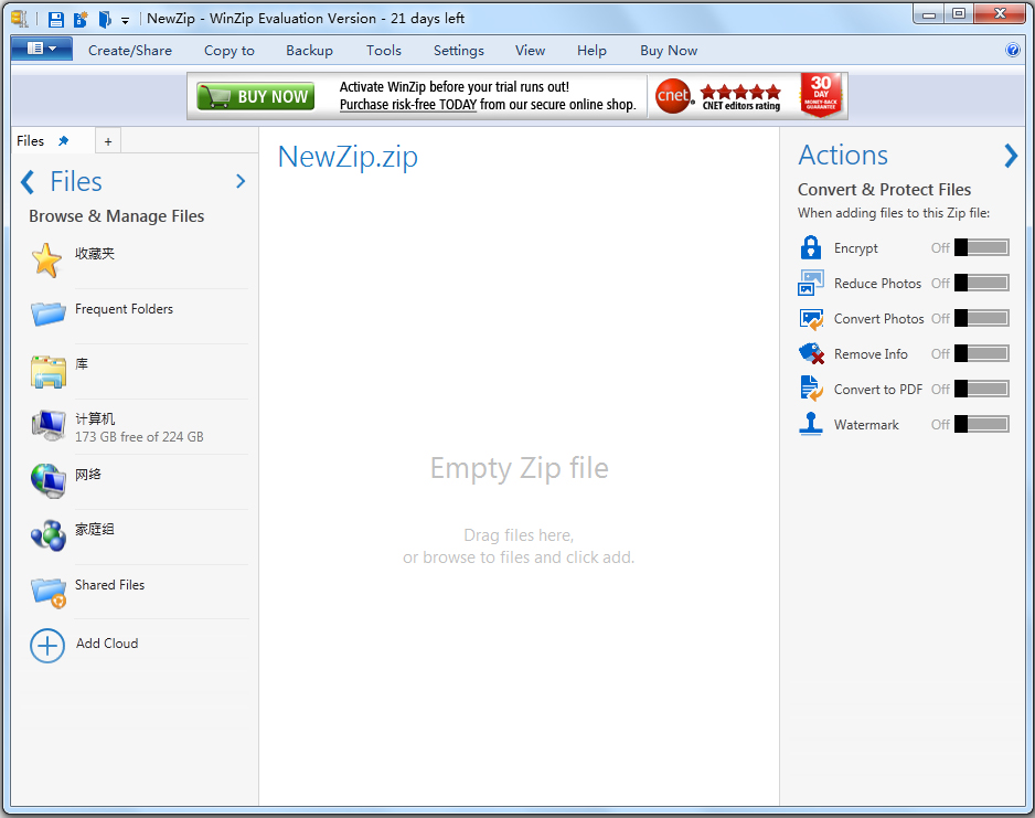 WinZip(解压缩软件) V22.5.13114 多国语言版