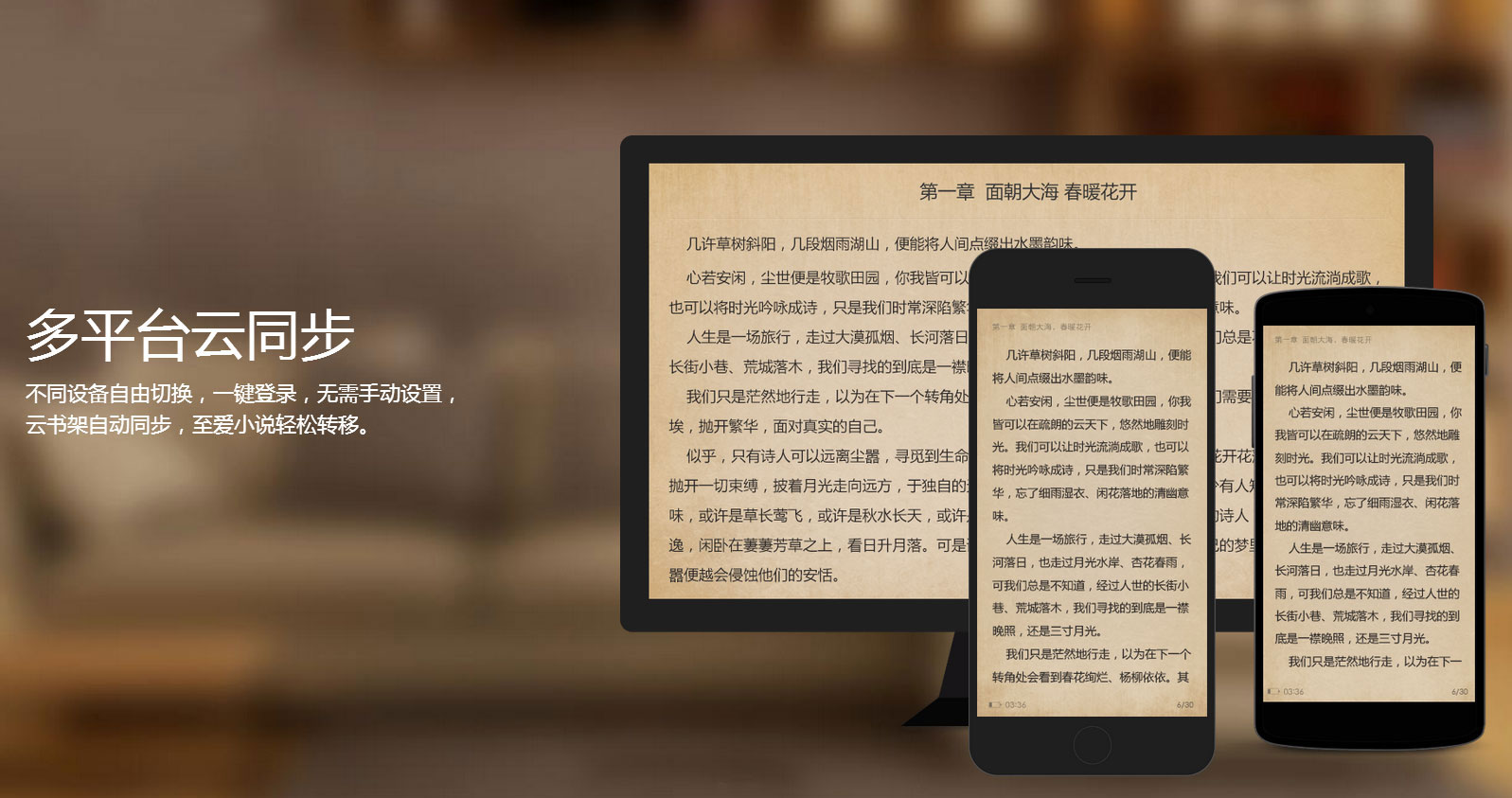 阅读王 v5.2