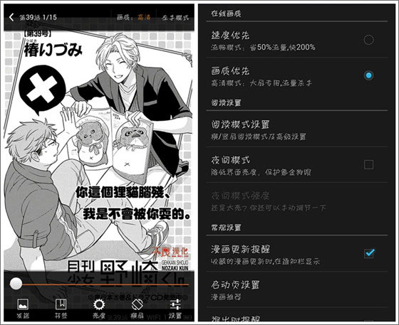 布卡漫画 v2.3.0.32