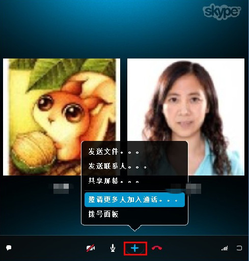 Skype(在线通话) V8.19.0.1