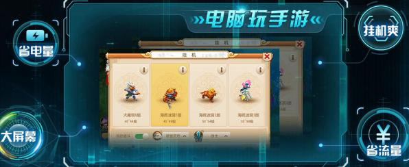 网易MuMu安卓模拟器 V1.24.0