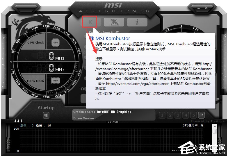 MSI Afterburner(微星显卡超频软件) V4.5.0.12819 中文版