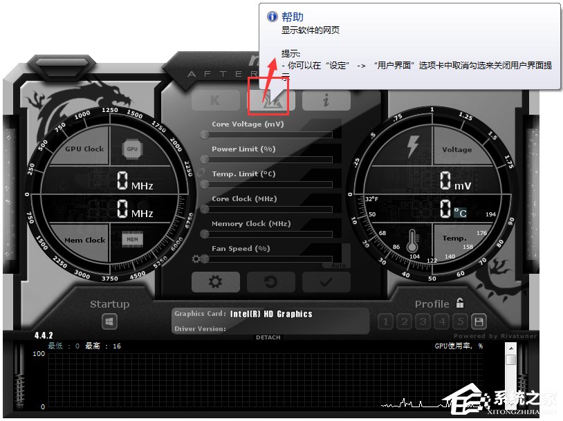 MSI Afterburner(微星显卡超频软件) V4.5.0.12819 中文版