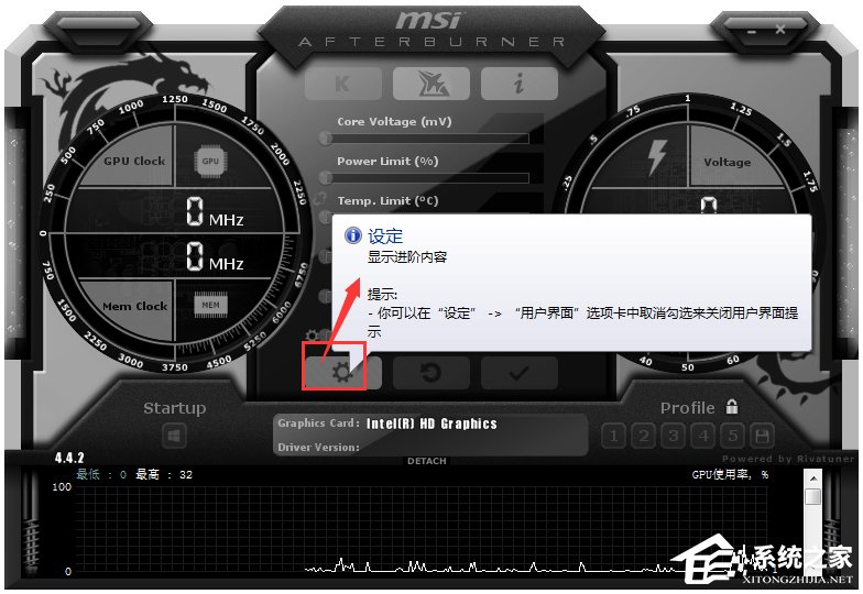 MSI Afterburner(微星显卡超频软件) V4.5.0.12819 中文版