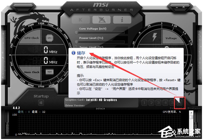 MSI Afterburner(微星显卡超频软件) V4.5.0.12819 中文版