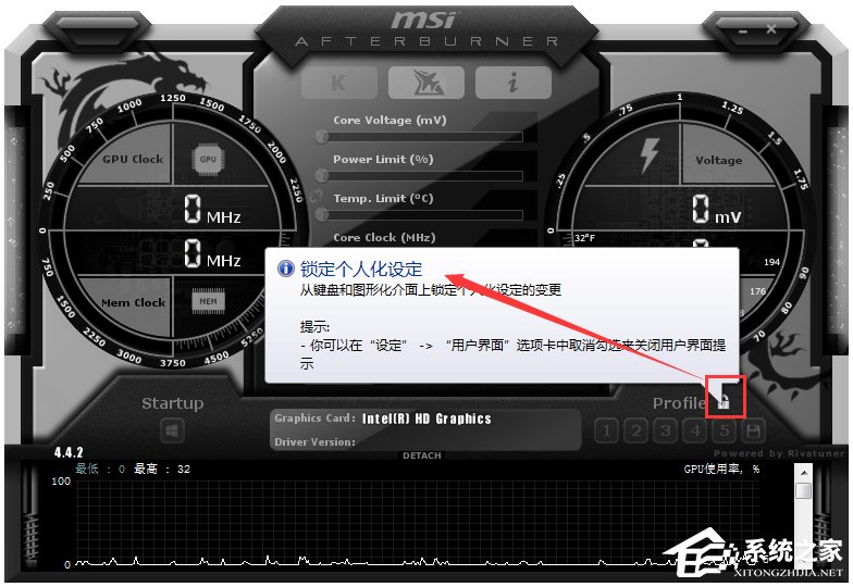 MSI Afterburner(微星显卡超频软件) V4.5.0.12819 中文版