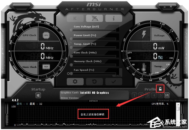 MSI Afterburner(微星显卡超频软件) V4.5.0.12819 中文版