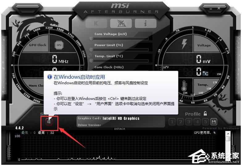 MSI Afterburner(微星显卡超频软件) V4.5.0.12819 中文版