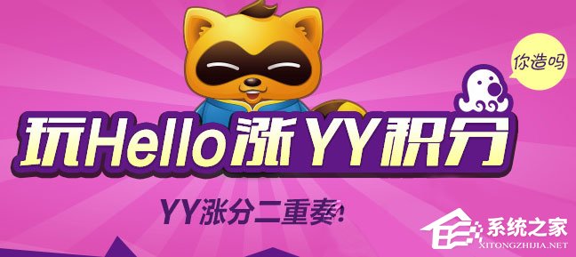 Hello语音交友 v4.0.12