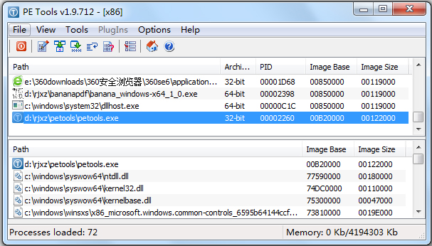 PE Tools(PE文件查看工具) V1.9.712 英文绿色版