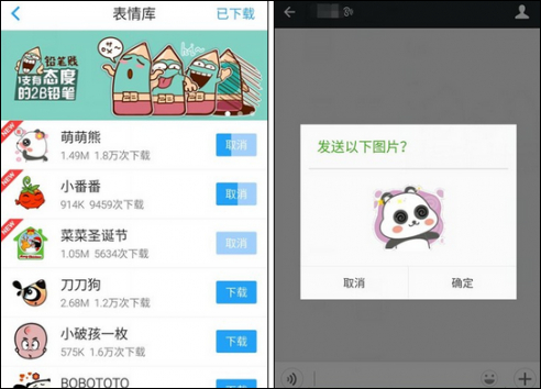 QQ输入法 v5.18.1