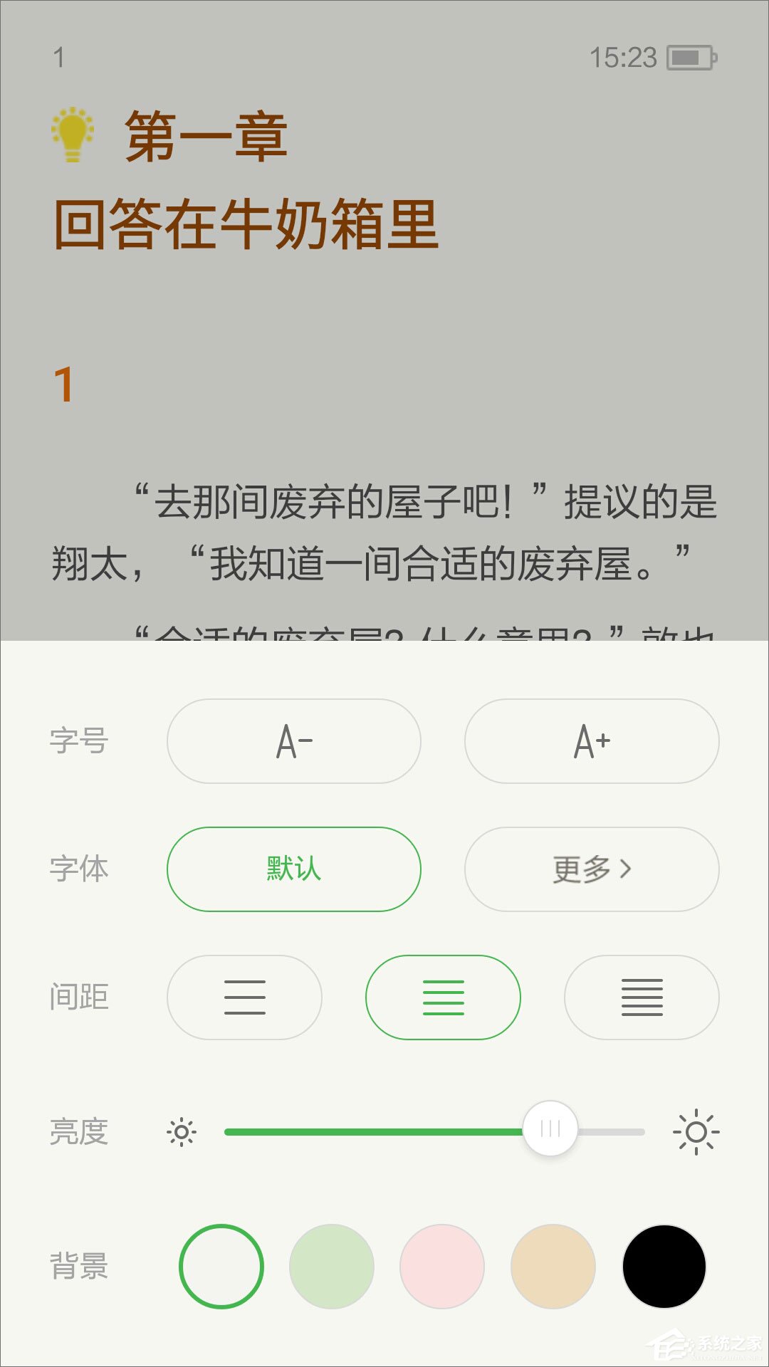 百度阅读 v5.3.7