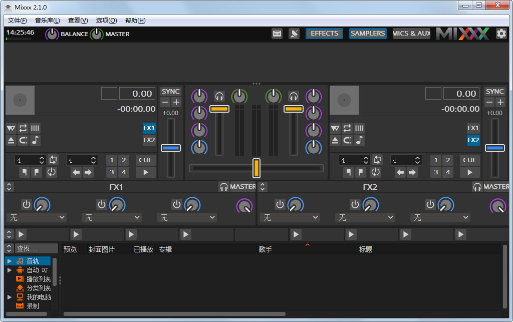 Mixxx(专业DJ混音软件) V2.1.0