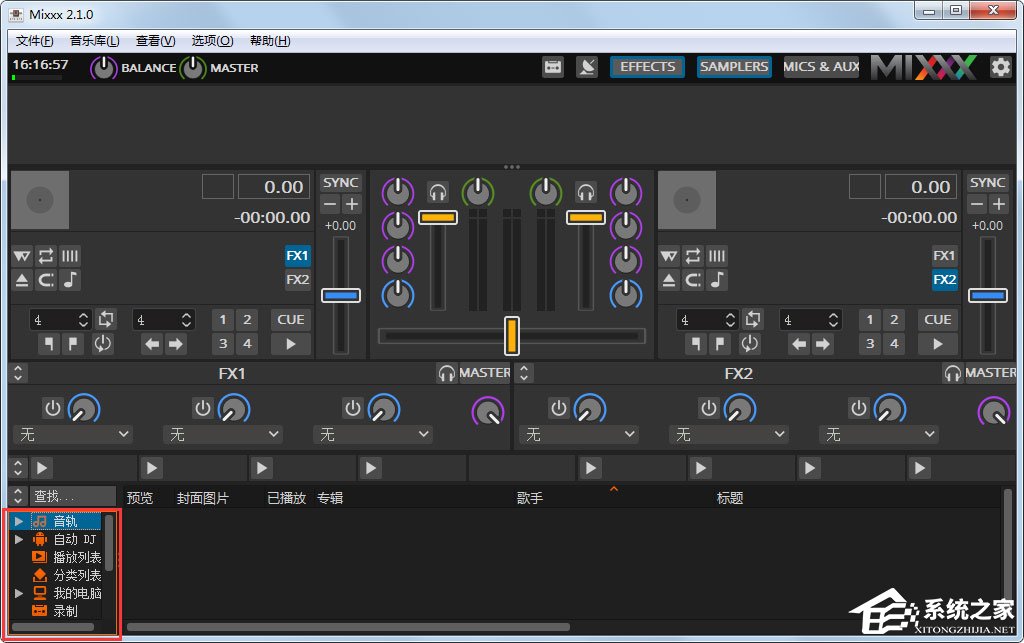 Mixxx(专业DJ混音软件) V2.1.0