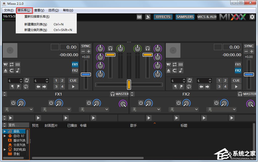 Mixxx(专业DJ混音软件) V2.1.0