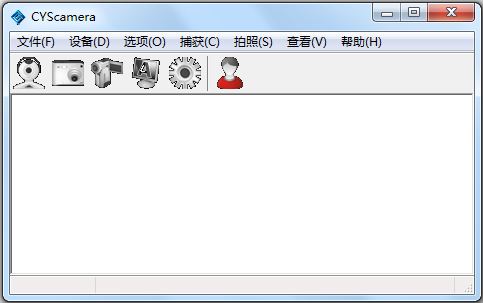 CYScamera(摄像头管理工具) V1.6.6.0 绿色版