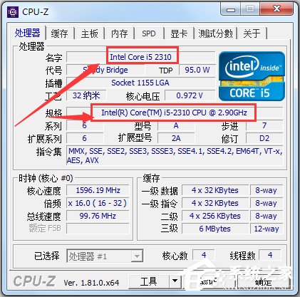 CPU-Z(CPU检测软件) V1.85 x64 绿色中文版