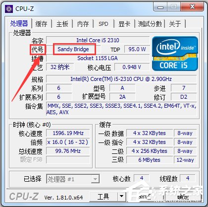 CPU-Z(CPU检测软件) V1.85 x64 绿色中文版