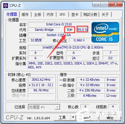 CPU-Z(CPU检测软件) V1.85 x64 绿色中文版