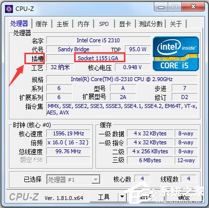 CPU-Z(CPU检测软件) V1.85 x64 绿色中文版