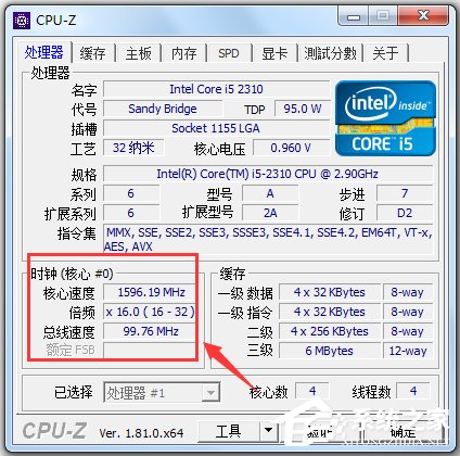 CPU-Z(CPU检测软件) V1.85 x64 绿色中文版