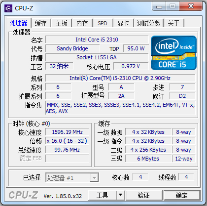 CPU-Z(CPU检测软件) V1.85 x32 中文绿色版